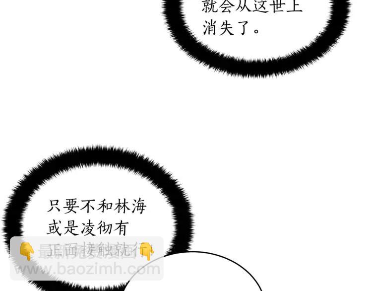 第27话 人家更兴奋了39