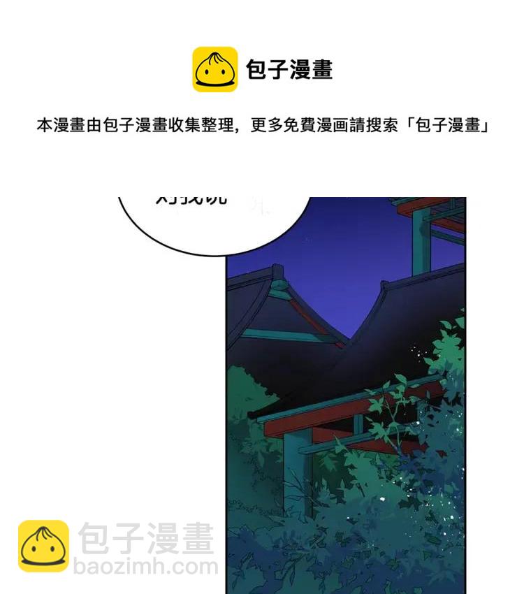 第27话 人家更兴奋了4