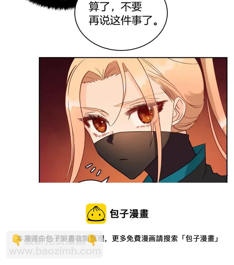 第27话 人家更兴奋了40