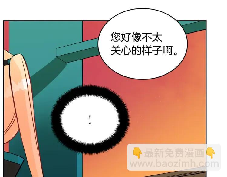 第27话 人家更兴奋了42
