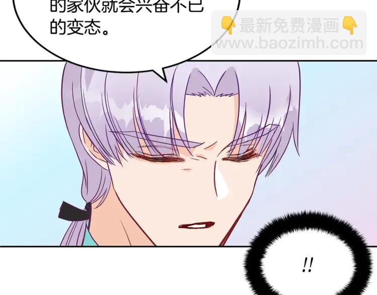 第27话 人家更兴奋了45