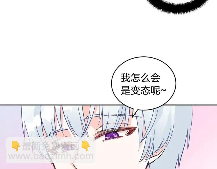 第27话 人家更兴奋了46