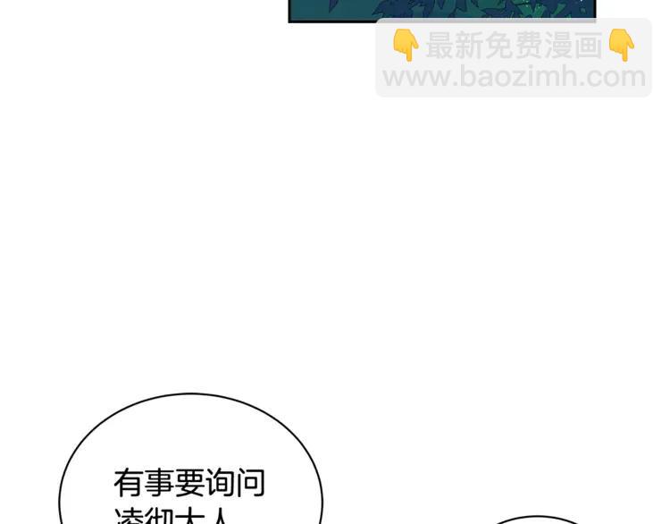 第27话 人家更兴奋了5