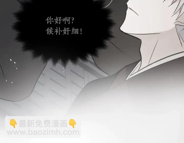 第27话 人家更兴奋了57