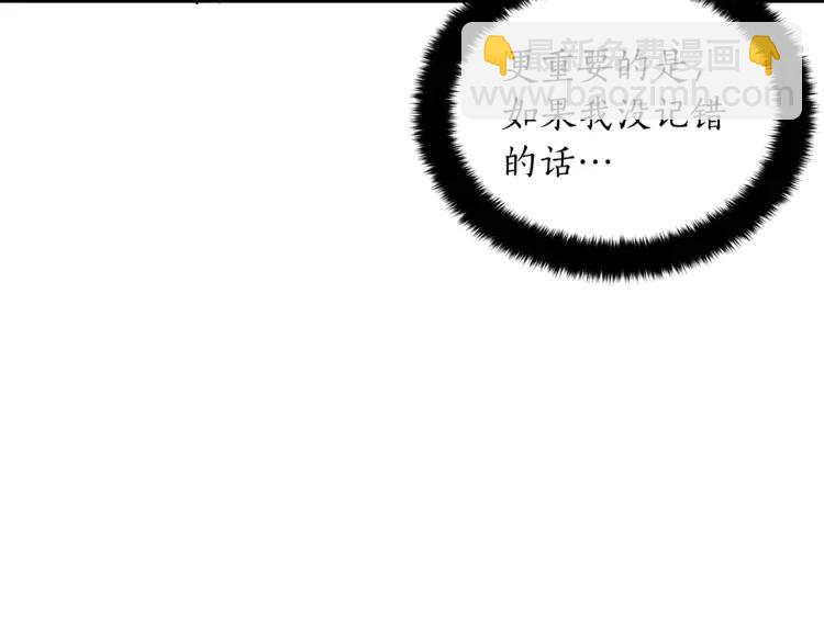 第27话 人家更兴奋了63