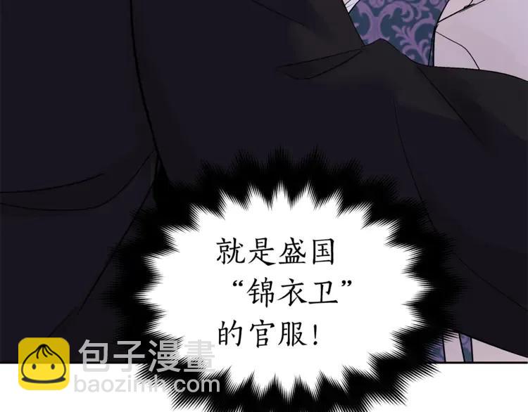 第27话 人家更兴奋了66