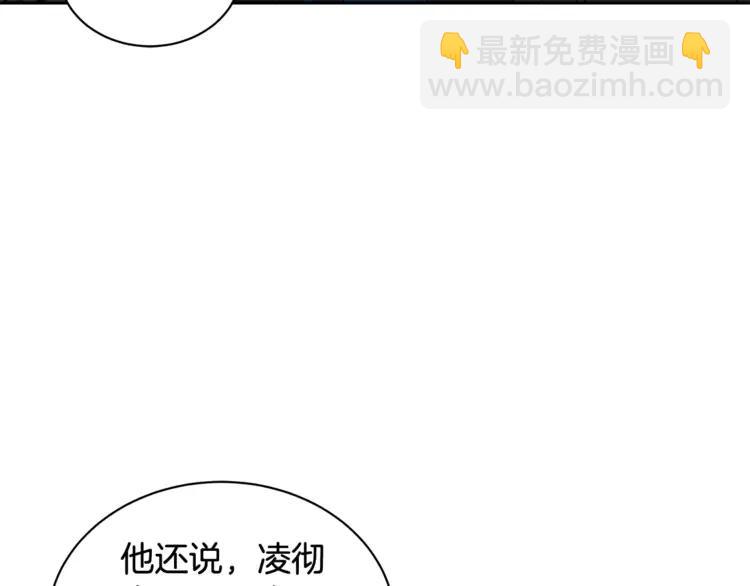 第27话 人家更兴奋了7