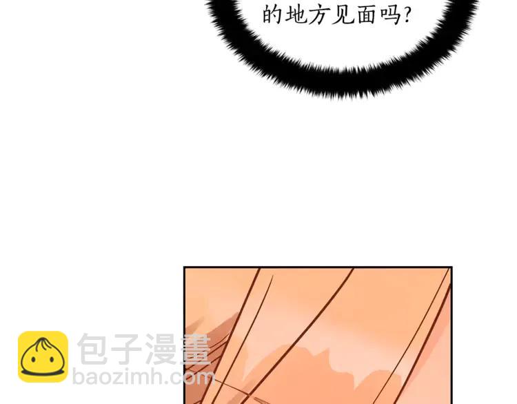 第27话 人家更兴奋了71