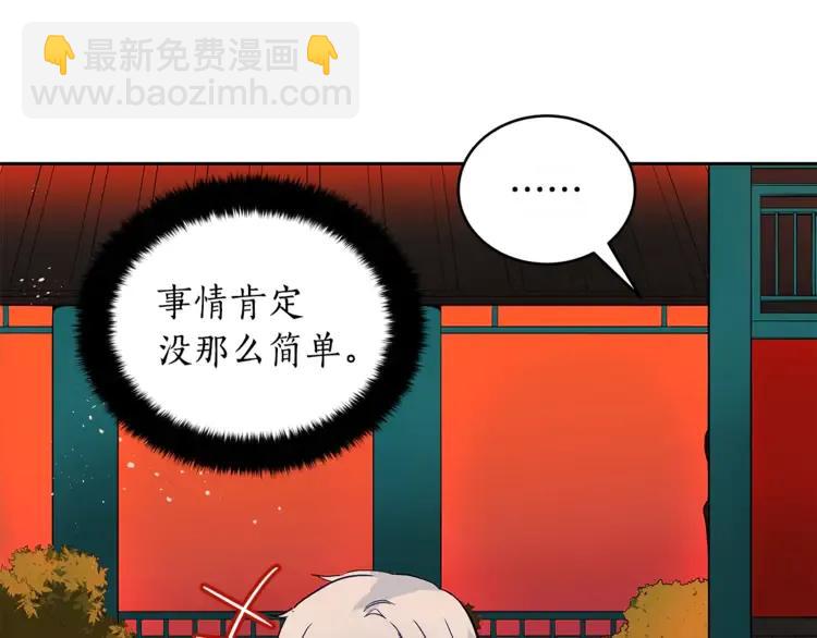 第27话 人家更兴奋了74