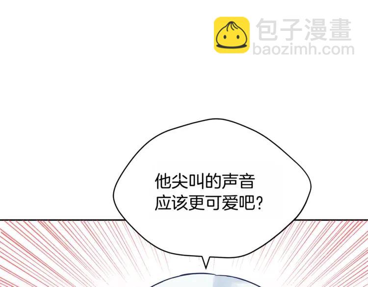 第27话 人家更兴奋了77