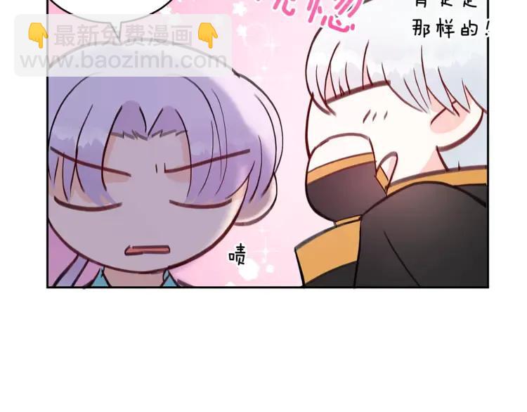 第27话 人家更兴奋了81