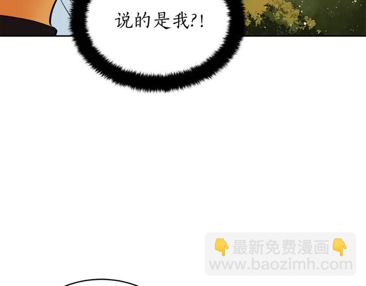 第27话 人家更兴奋了86