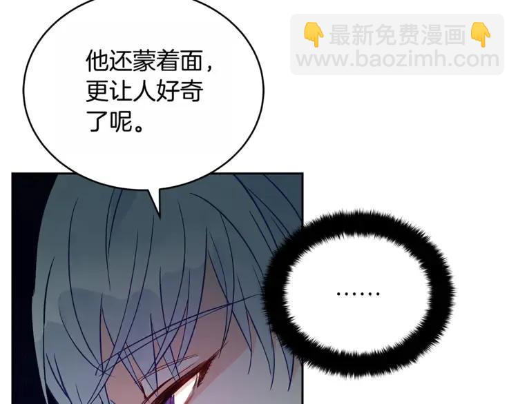 第27话 人家更兴奋了87