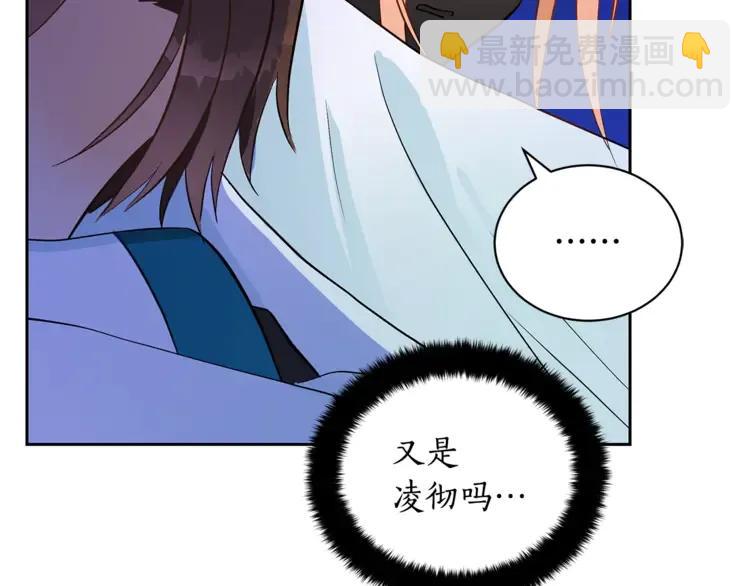 第27话 人家更兴奋了9