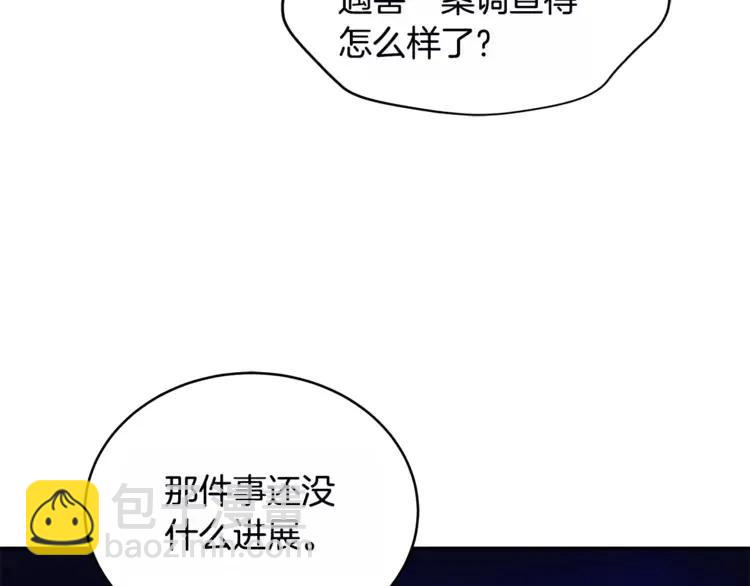 第27话 人家更兴奋了95