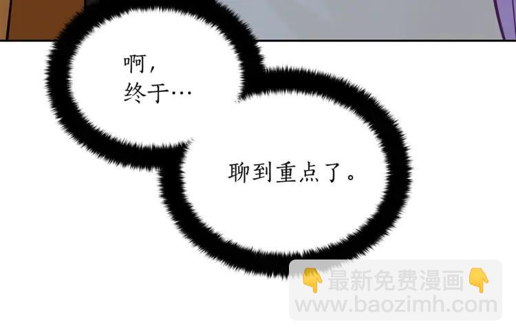 第27话 人家更兴奋了98