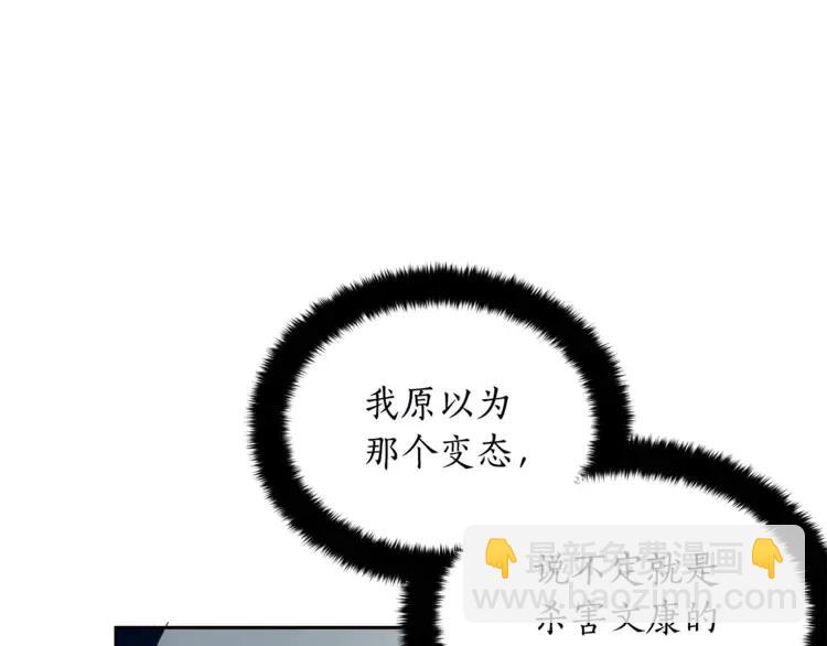 第27话 人家更兴奋了99