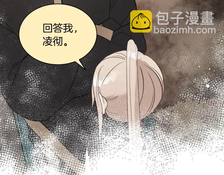 第28话 虎族人10
