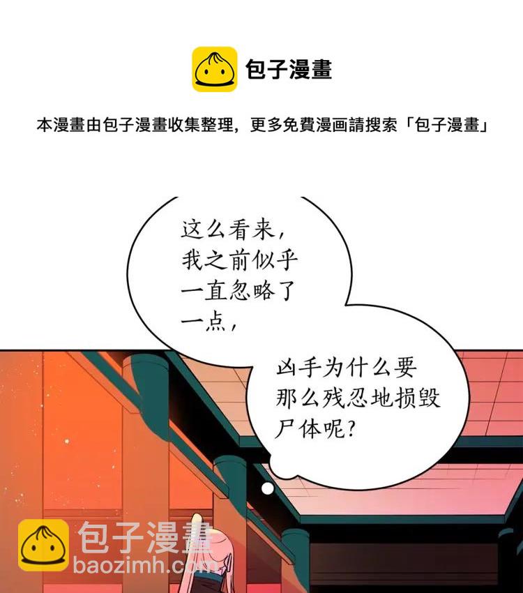 第28话 虎族人100