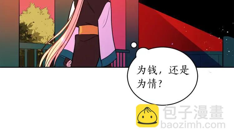 第28话 虎族人101