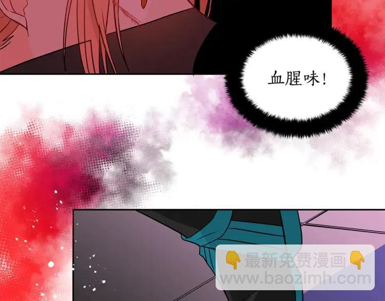 第28话 虎族人109