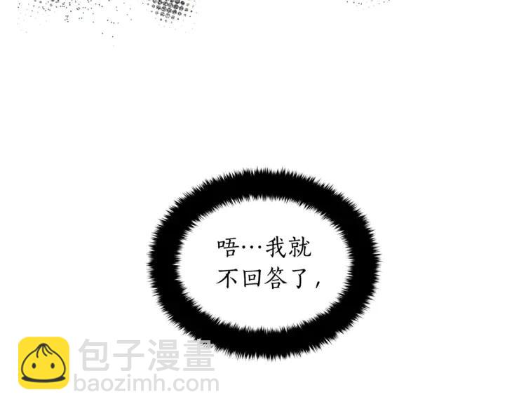 第28话 虎族人11
