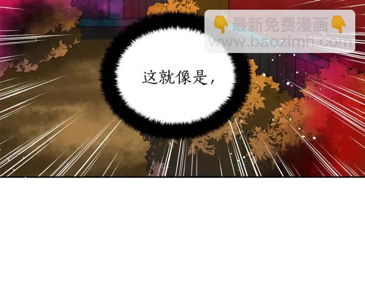 第28话 虎族人113
