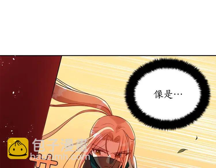 第28话 虎族人114