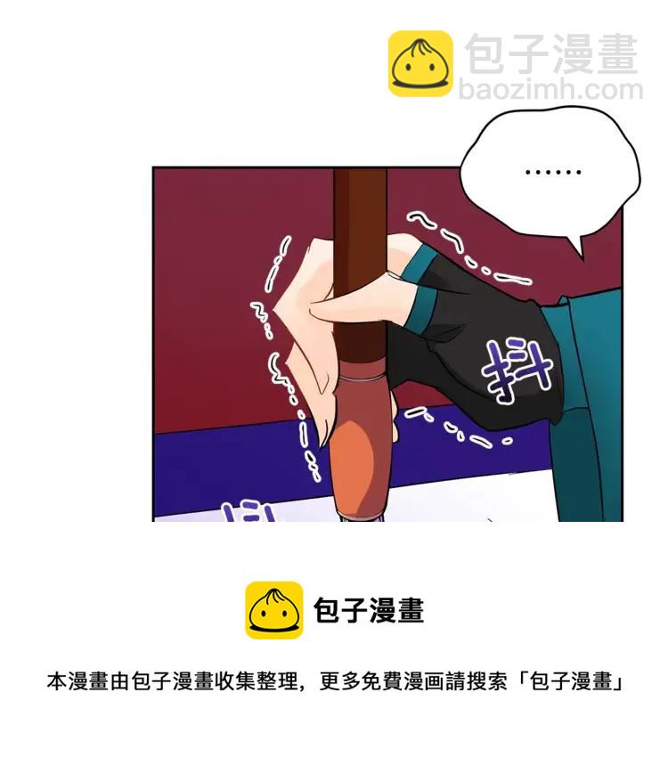 第28话 虎族人12