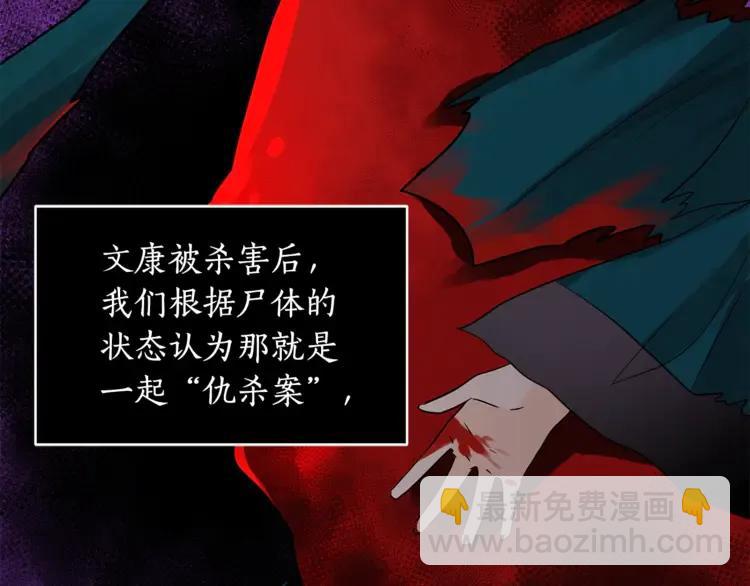 第28话 虎族人122