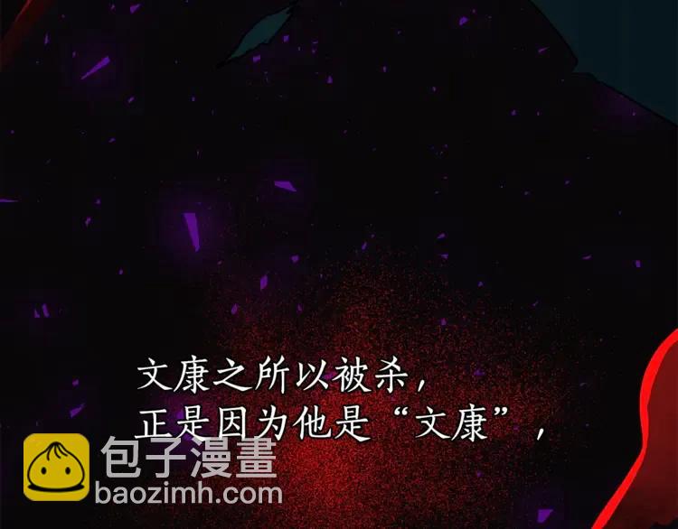 第28话 虎族人125