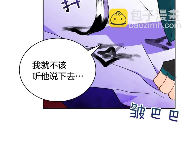 第28话 虎族人13