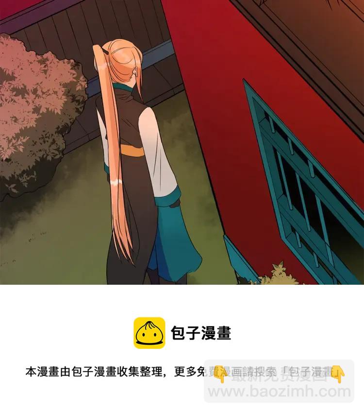 第28话 虎族人132