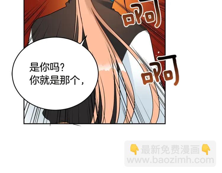第28话 虎族人135