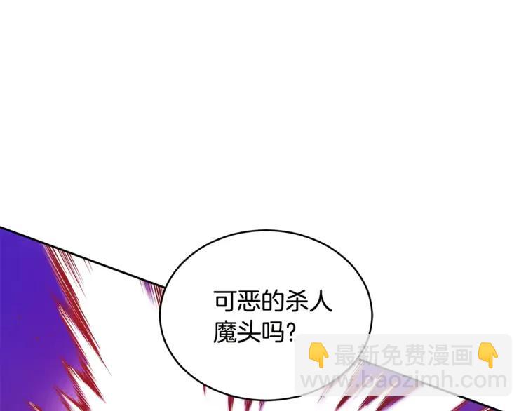 第28话 虎族人137
