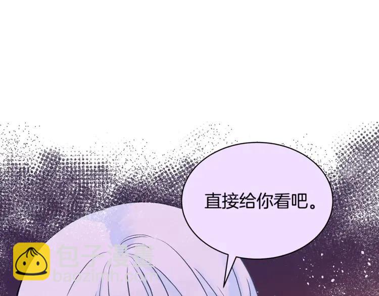 第28话 虎族人14