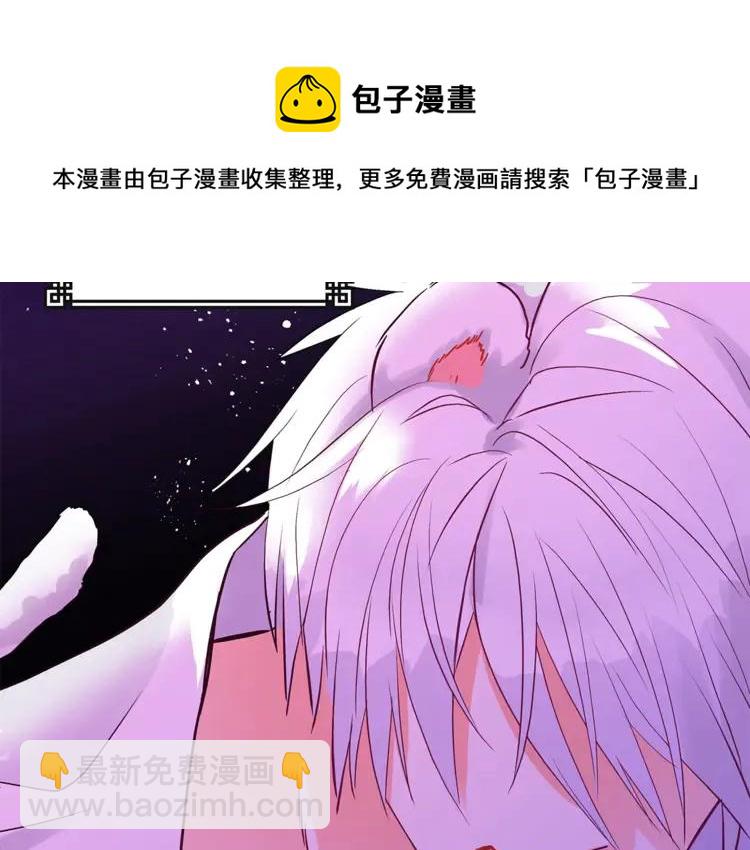 第28话 虎族人148