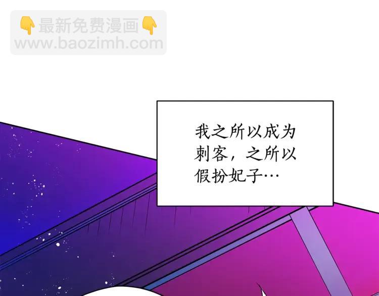 第28话 虎族人153