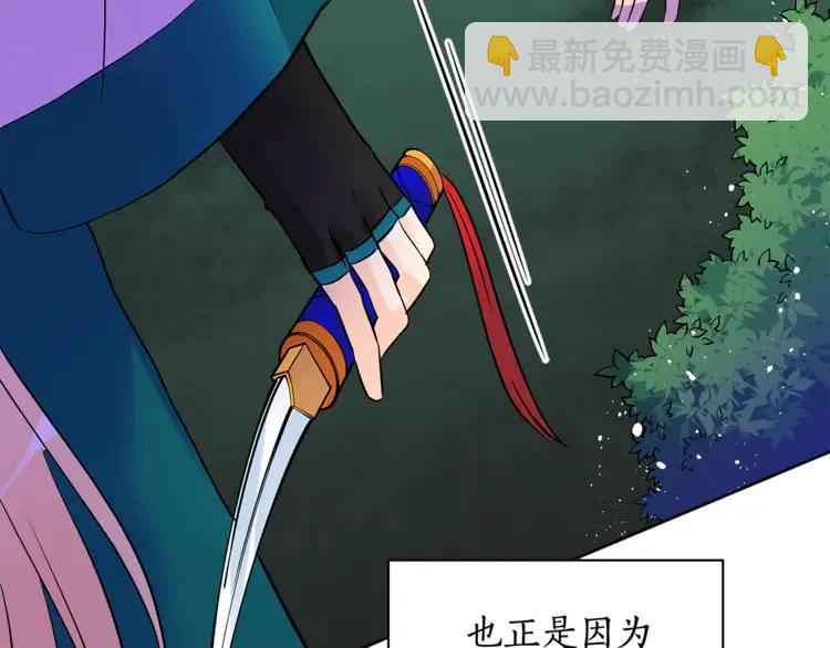 第28话 虎族人159