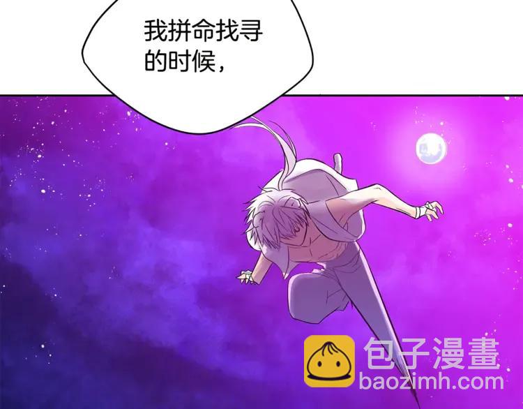 第28话 虎族人163