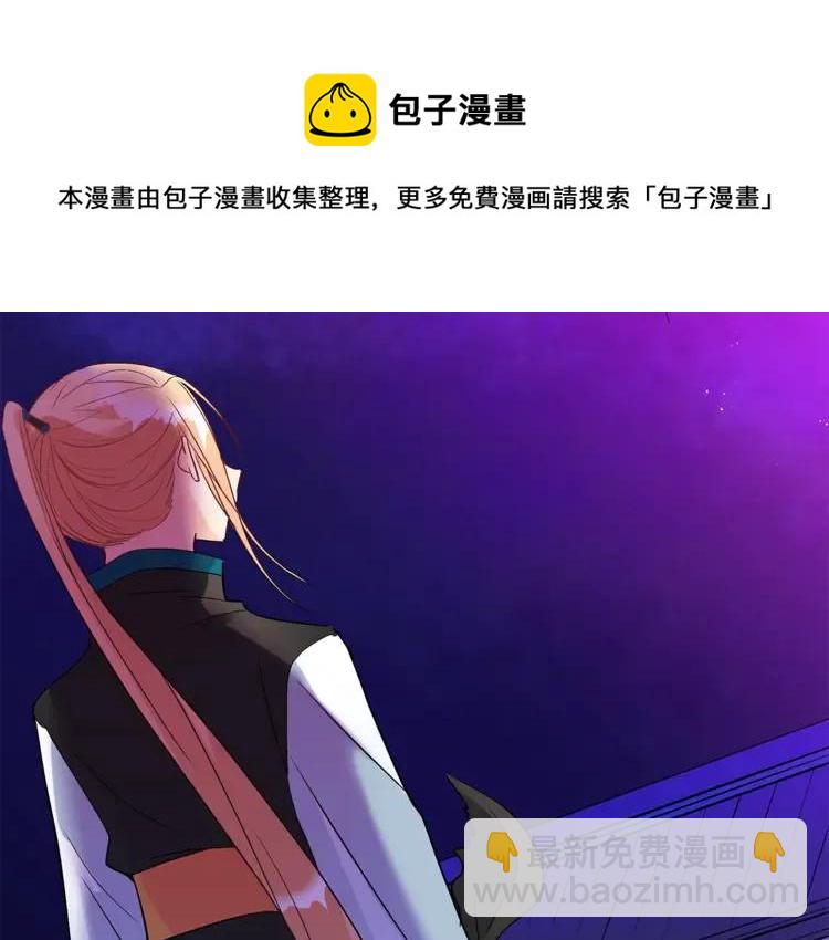 第28话 虎族人164
