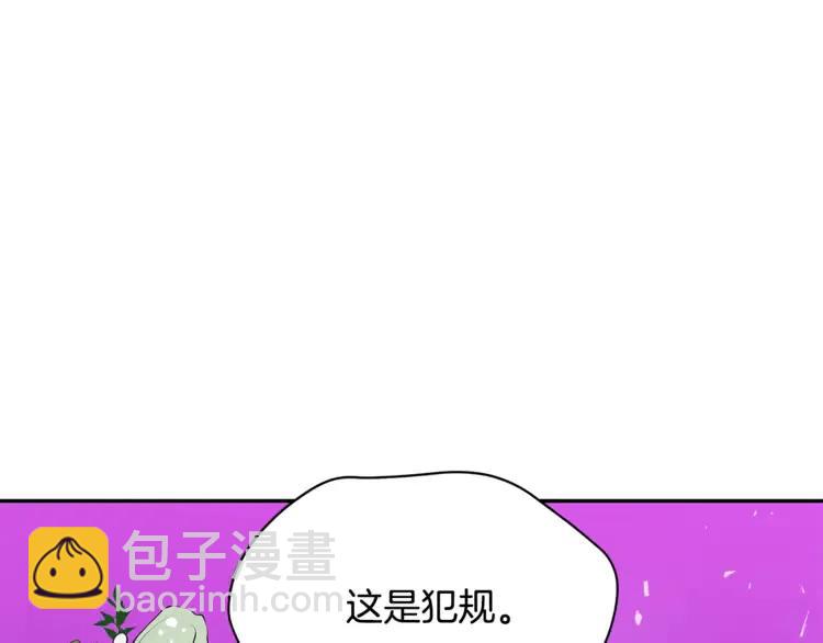 第28话 虎族人169