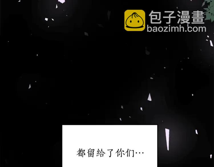 第28话 虎族人175