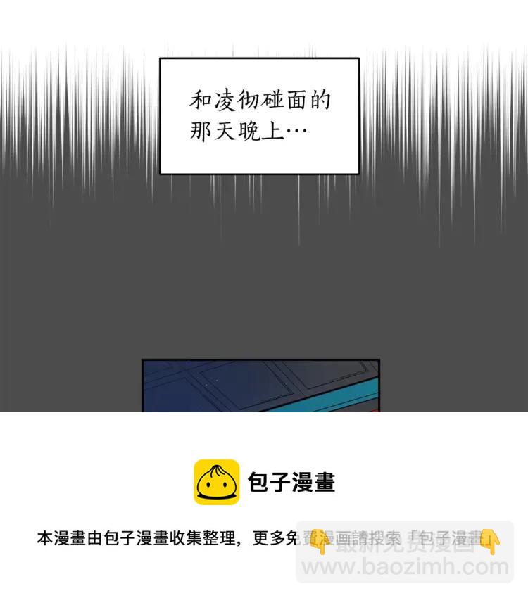 第28话 虎族人20