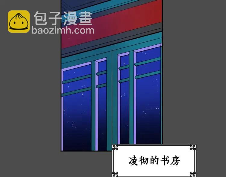第28话 虎族人21