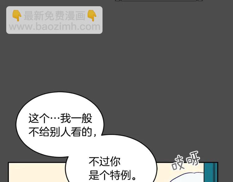 第28话 虎族人22
