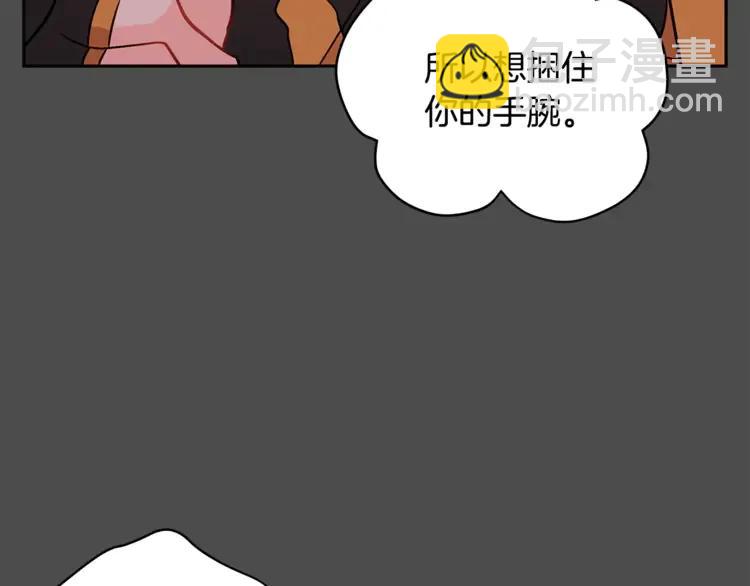 第28话 虎族人35