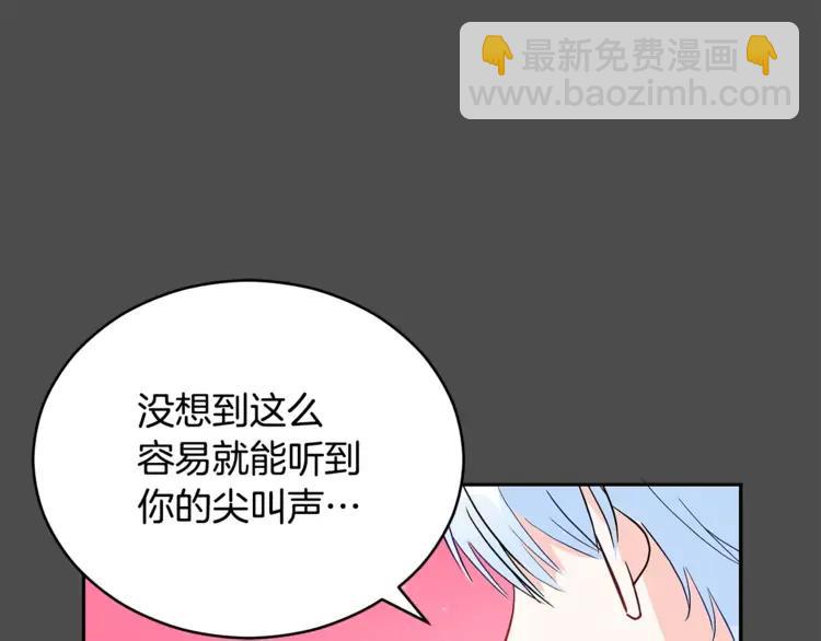第28话 虎族人38