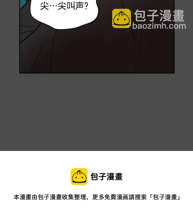 第28话 虎族人40
