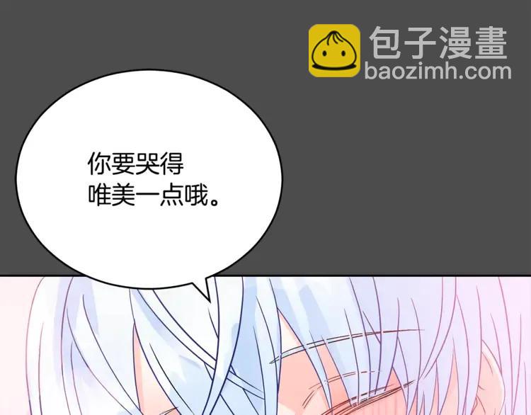 第28话 虎族人41